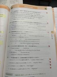 この答え教えてください 全然分かりません Beenglish Yahoo 知恵袋