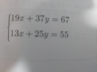 中学二年生数学連立方程式の利用の問題について 連立方程式の文章問題に Yahoo 知恵袋