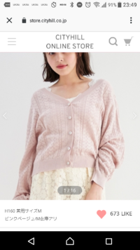 このカーディガンは春の何月まで着れますか また 気温何度 Yahoo 知恵袋