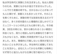 作文の課題で 今までで1番苦労したこと というお題がでました 書き Yahoo 知恵袋
