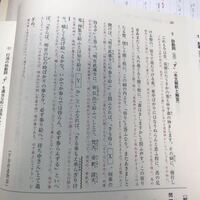 さも侍らず の侍りって丁寧語でしょうか その場合 何故謙譲語ではなく Yahoo 知恵袋