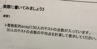 1から100までの偶数の総和を変数gsumに求める流れ図 フローチャート Yahoo 知恵袋