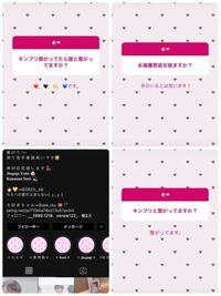 ジャニーズの絵文字について 嵐は キンプリはですが Ka Yahoo 知恵袋