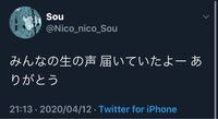 生歌だとクッソ下手な歌い手は誰ですか 中居くんじゃなぁい Yahoo 知恵袋