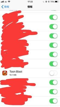 Iphoneアプリについてです トゥーンブラストのゲームを初期化しよう Yahoo 知恵袋