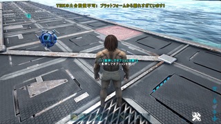 最新 Ark ケツァルコアトルス プラットフォーム 上限 ただのゲームの写真