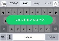 Simejiで筆記体を変えるにはどうしたらいいんですか Yahoo 知恵袋