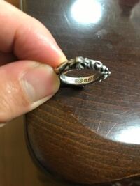 【希少】クロムハーツSTBバンドリング 13号 925 1998刻印あり CHROME HEARTS クロムハーツ（原本無） SBT BAND RING バンド