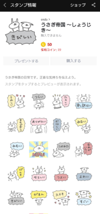 Lineで新しいアカウントを作ろうと思うのですが 前のアカウント Yahoo 知恵袋