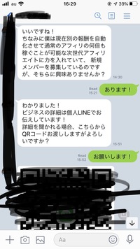 ブログのアフィリエイトで 本気で儲ける為に 知名度を上げたり ネ Yahoo 知恵袋