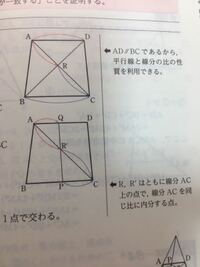 平行線と線分の比についてです この図形に平行線と線分の比があるのですが Yahoo 知恵袋