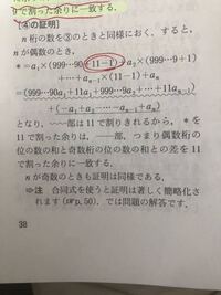 中2数学4桁の自然数と その自然数の上から2桁の数と下から2桁の Yahoo 知恵袋