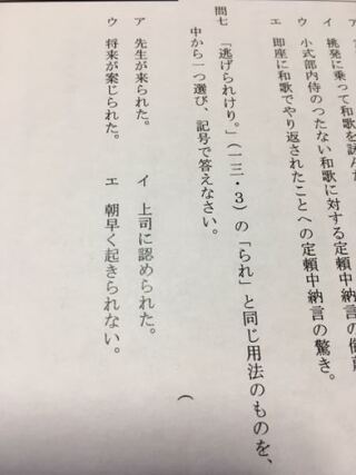 古文十訓抄 大江山の歌についてです 写真の問題の答えと解説を Yahoo 知恵袋