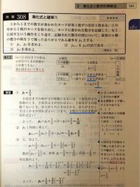 数学bfocusgold308 関西大 改 確率漸化式この問 Yahoo 知恵袋