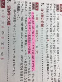 極性 ヘキサン