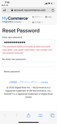 Itunesのバックアップのパスワードを忘れてしまった場合どうし Yahoo 知恵袋