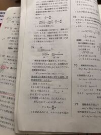 ナルトについて時空間忍術ってどれくらい強いのですか あと ナルトは歴代火影より Yahoo 知恵袋