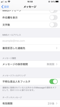 Appleの Me Com メールはどこで受け取れますか Macboo Yahoo 知恵袋