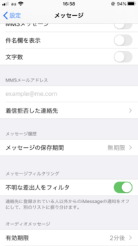 Appleの「@me.com」メールはどこで受け取れますか？ - MacBoo