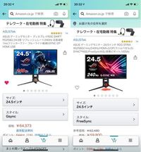 60hzのモニターでフォートナイト240fpsだしてプレイしてたんですけど実 Yahoo 知恵袋