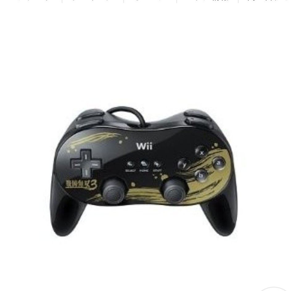 Wiiu 解決済みの質問 Yahoo 知恵袋