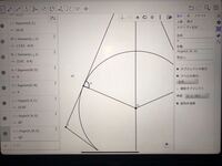 Geogebraで媒介変数表示はどのようにして作成できますか X Yahoo 知恵袋