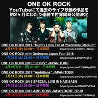 ワンオク Oneokrockのタカの渚園の髪型は 2ブロ Yahoo 知恵袋