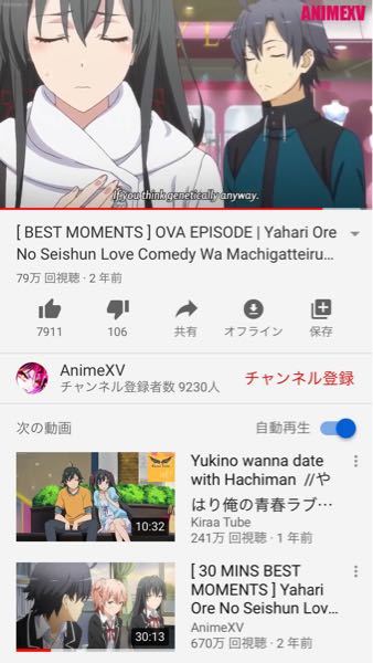 このシーンは俺ガイルの何話ですか Yahoo 知恵袋