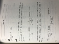 分母に分数が入った二次方程式の解き方を教えてください 添付の二次方程式の解き Yahoo 知恵袋