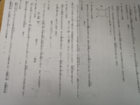 なぞなぞっぽい国語の問題です このプリントの問題の答えがまっっっっっっ Yahoo 知恵袋