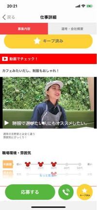 吉野家の求人募集についてです 髪染め ピアスはありなんですか 動画に写 Yahoo 知恵袋