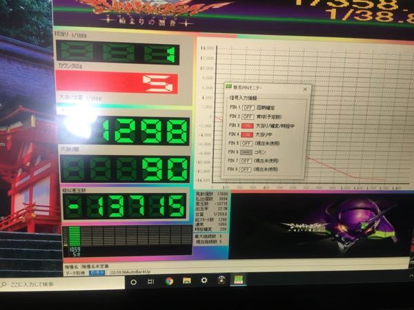 家スロのデータカウンターについて質問です。先日初家スロを購入しまし