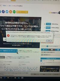 フリーイラストのイラストacが閲覧できません アクセスできるん Yahoo 知恵袋
