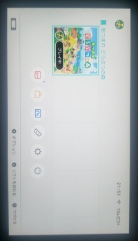 任天堂switchliteのプレイ時間表示について あつまれどうぶつの森を発 Yahoo 知恵袋
