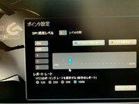 ロジクールのゲーミングソフトウェアの使い方がわからないのですが こ Yahoo 知恵袋