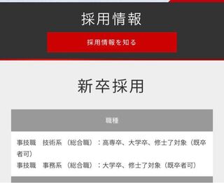 私は今高校3年生で トヨタ紡織さんに行きたいと思ってます ですが 先日 Yahoo 知恵袋