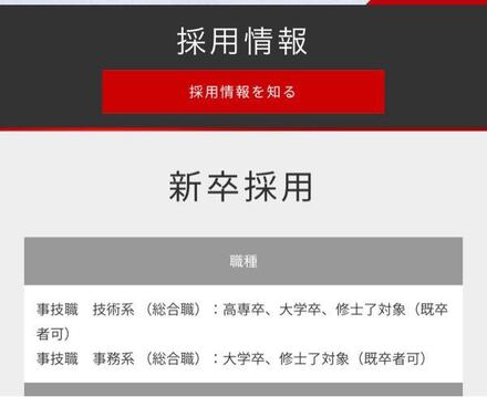 私は今高校3年生で、トヨタ紡織さんに行きたいと思ってます。ですが 