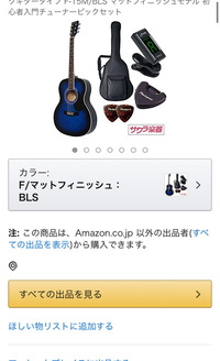 アマゾンで カートに入れる が表示されない商品は 在庫が無いというこ Yahoo 知恵袋