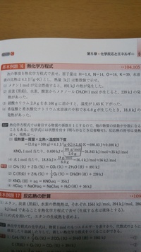 原子量と分子量 まとめて式量 単位なし 式量にg グラム をつけた Yahoo 知恵袋
