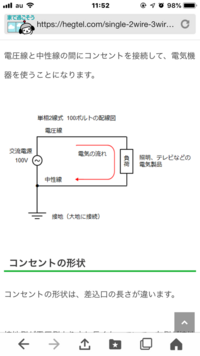 パラジクロロベンゼンって中性ですか はい そうですよ Yahoo 知恵袋