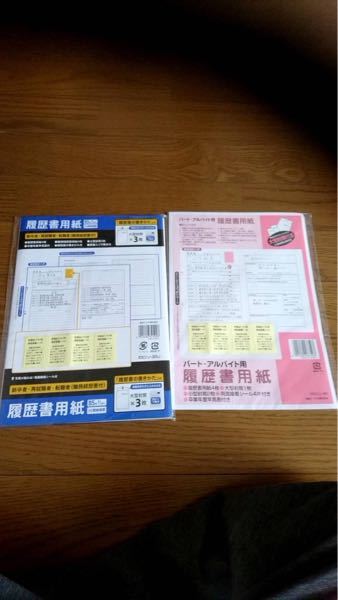 ジャニーズ事務所に出す履歴書ってこれでいいですか？ - Yahoo!知恵袋