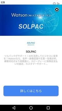 このサイトって危ないですか 利用した方いましたら教えてくださ Yahoo 知恵袋