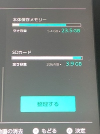 任天堂switchの購入を考えてるのですが Microsdカードは必要ですか Yahoo 知恵袋
