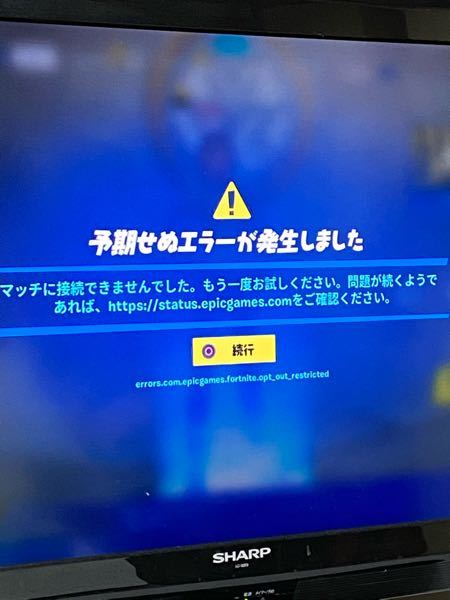 フォートナイト初心者でクリエイティブで練習すればいいよと言われたので始めよう Yahoo 知恵袋
