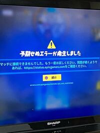 Switch版のfortniteのしゃがみ方を教えてください 右の Yahoo 知恵袋