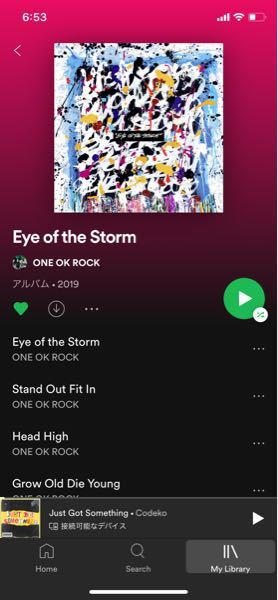 Spotifyの背景が動画になってしまうのをアルバム写真に戻す - Yahoo 