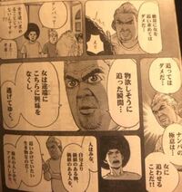 画像の漫画の情報をどなたか教えてください 作品名 しあわせアフロ田中 Yahoo 知恵袋