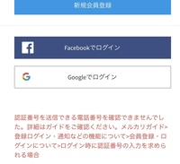 生まれたての赤ちゃんの顔はガッツ石松派か何か派に分かれるという話を随分前 Yahoo 知恵袋