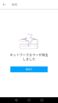 Picsartという画像加工アプリを 使っているのですが今日唐 Yahoo 知恵袋