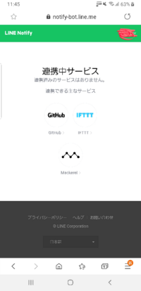 寿限無 歌詞 読み方